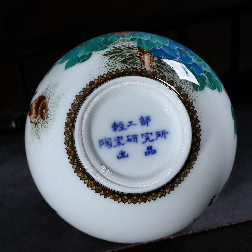 【重器珍藏】1969年轻工部陶瓷研究所款 内外绘画国色天香水洗