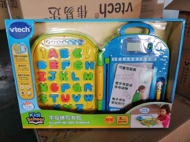 伟易达字母拼读写包字母块点读笔积木拼插磁性画板幼儿童益智