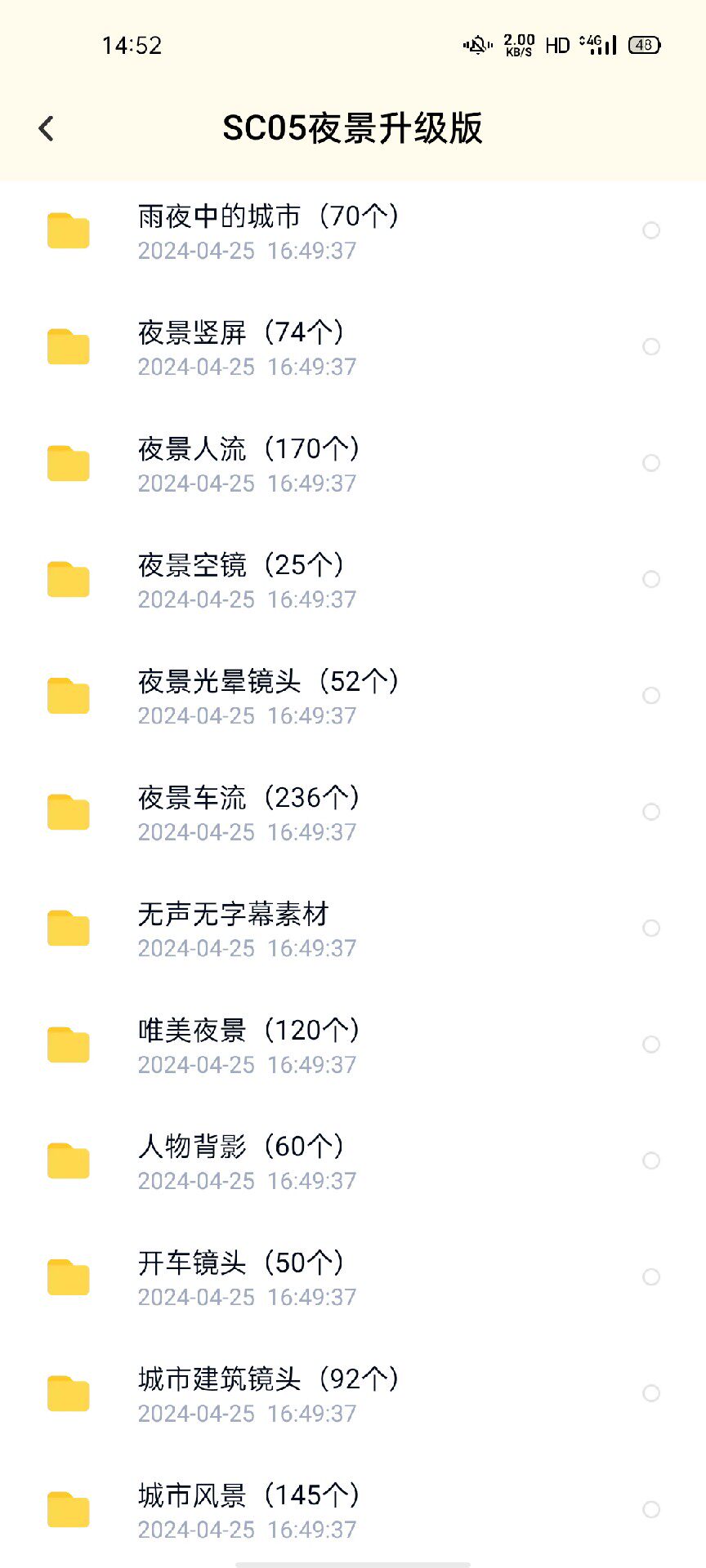 苹果手机挂机  拉新    单人  单台 多台  收入稳定教