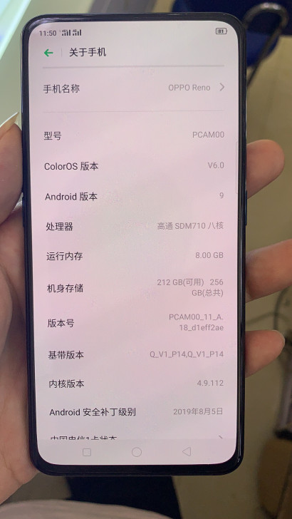 转让OPPOReno8 256一台没划痕靓机