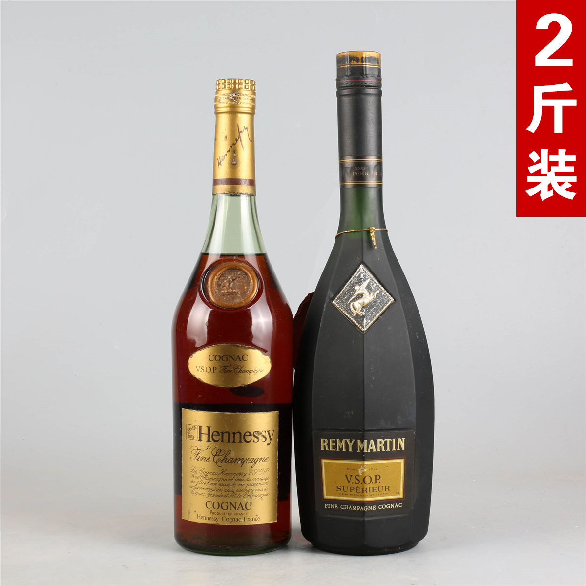 15.80/90年代轩尼诗vsop人头马角瓶40度1000ml*2瓶