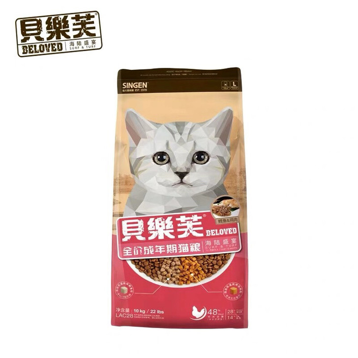 信元贝乐芙室内成猫粮宠物天然猫粮猫咪主粮靓毛美肤英短美短10