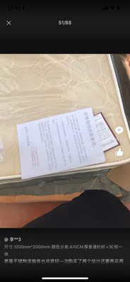 【质量讨论】金海马乳胶床垫怎么样？听说效果不错？