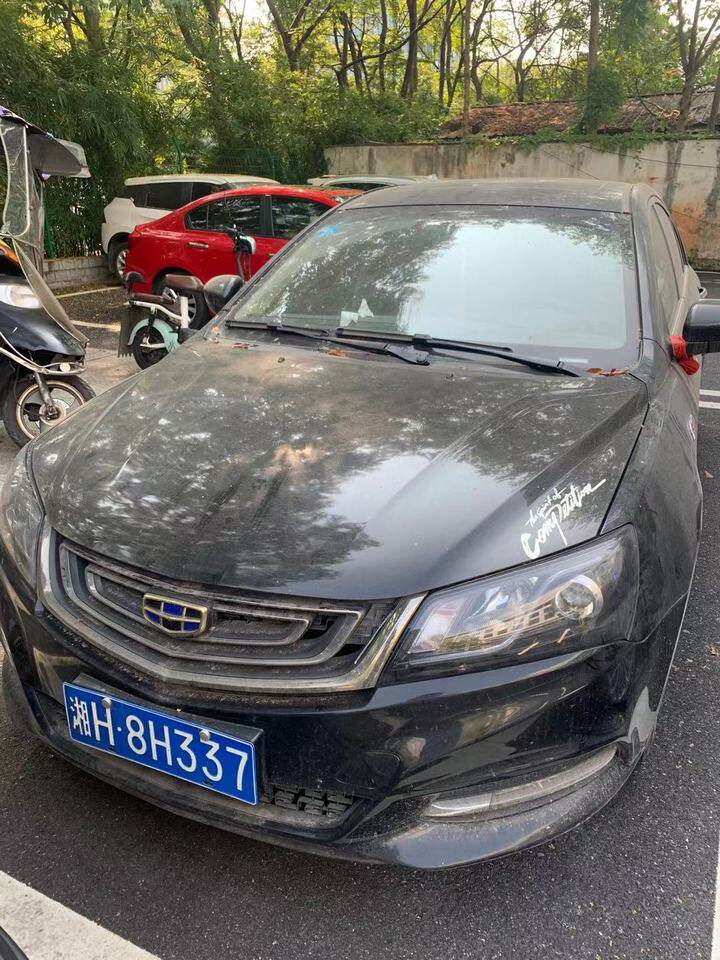 吉利美日牌mr7152c06小型轿车网络拍卖公告