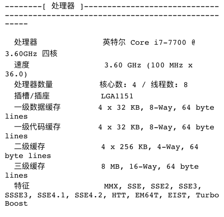 i77700原装，拆机，运行正常，