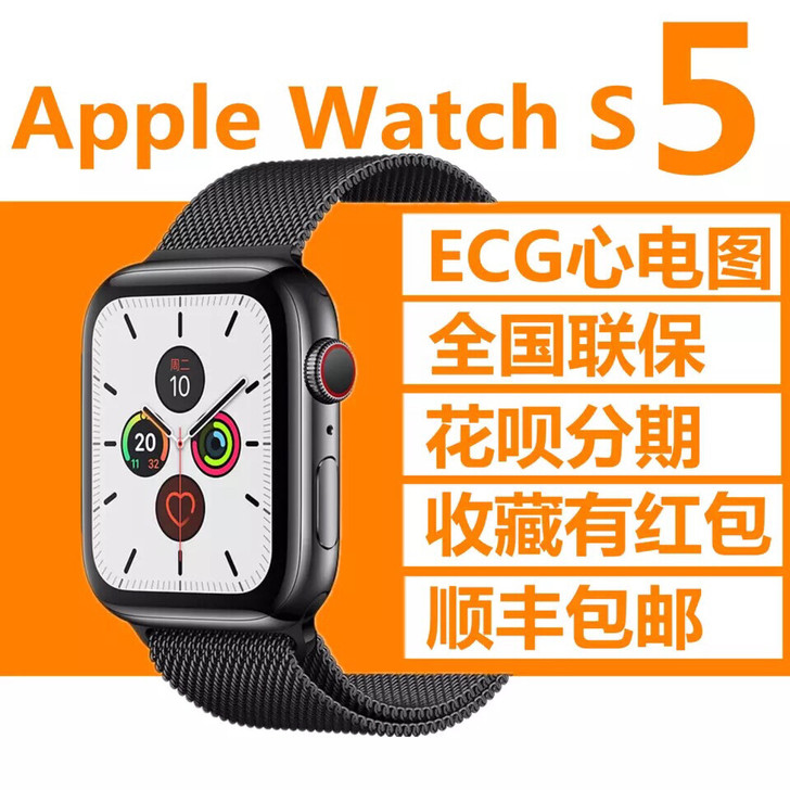 Apple/苹果WatchSeries4品牌：App
