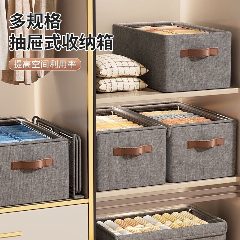 新款收纳箱加厚大容量衣服裤子收纳盒内置钢架可折叠储物袋带盖钢