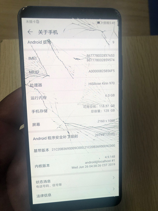 华为mate10pro6 128G，外屏碎了，内屏完好，外