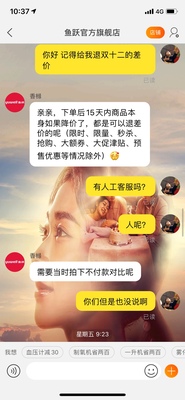【揭秘感受】鱼跃制氧机怎么样？交流口碑如何？.