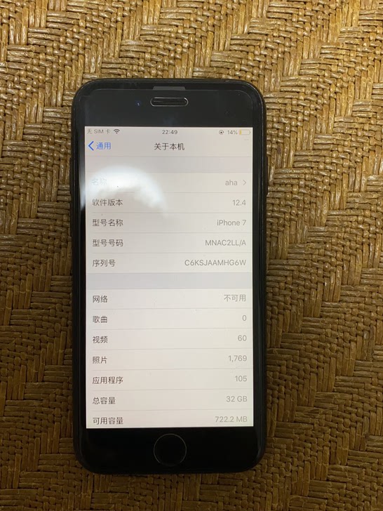 品牌型号iPhone732g无锁黑色，已换工程师39