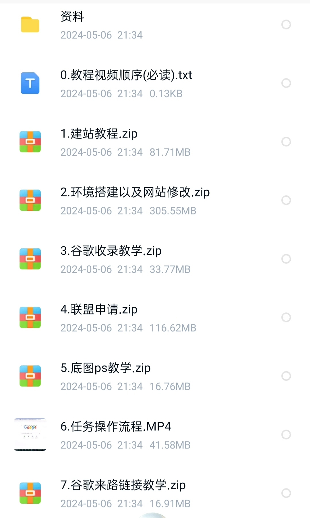 国外广告联盟是一个行业，因为在国外，它就是一个正规的行业，目