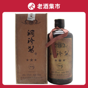 全球美酒买5送1联合专场_珍品拍卖 - 拍卖专场 - 阿里拍卖