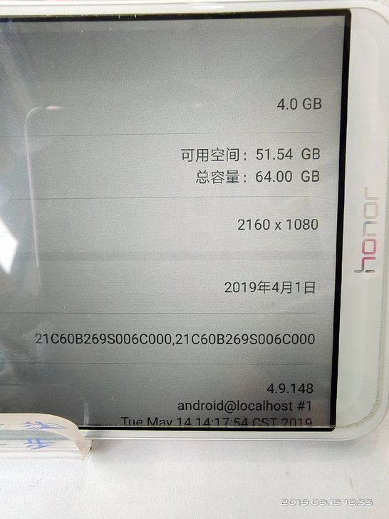 华为HUAWEI7X4+64G