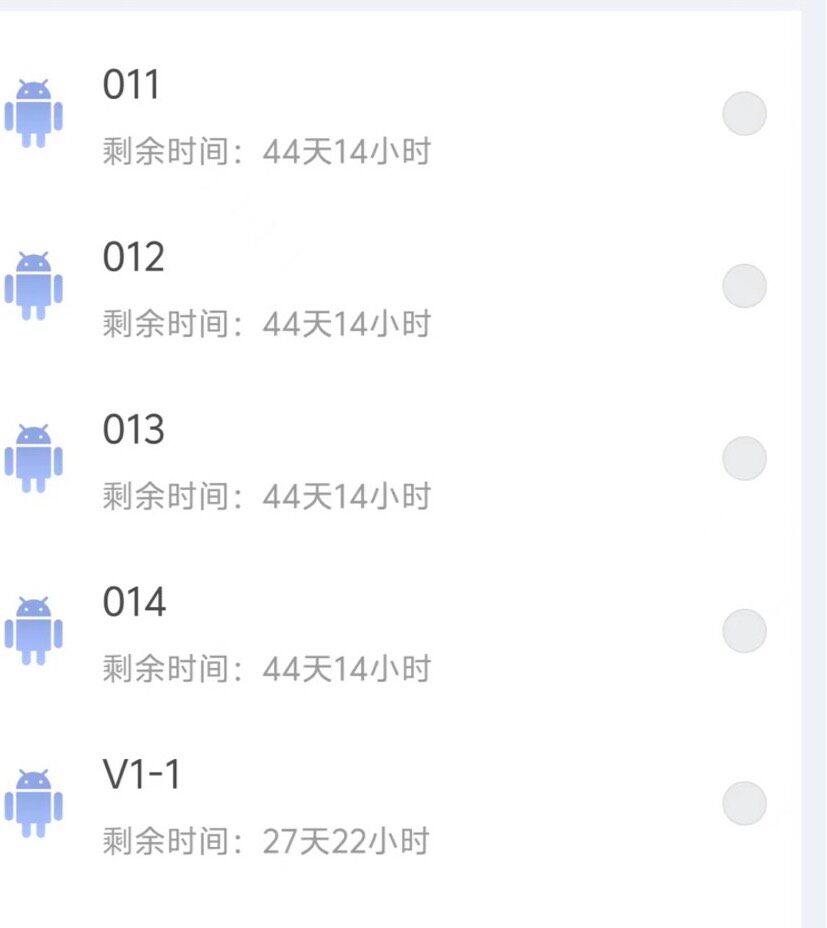 出20-40天红手指vip，短期的好天数，出转移，红手指云手