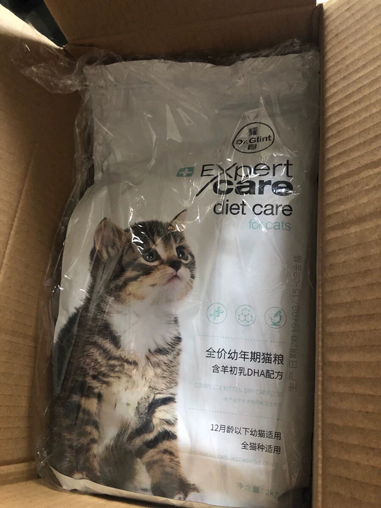 全新4斤耀目猫粮天然猫粮幼猫专用小奶猫鱼肉猫粮