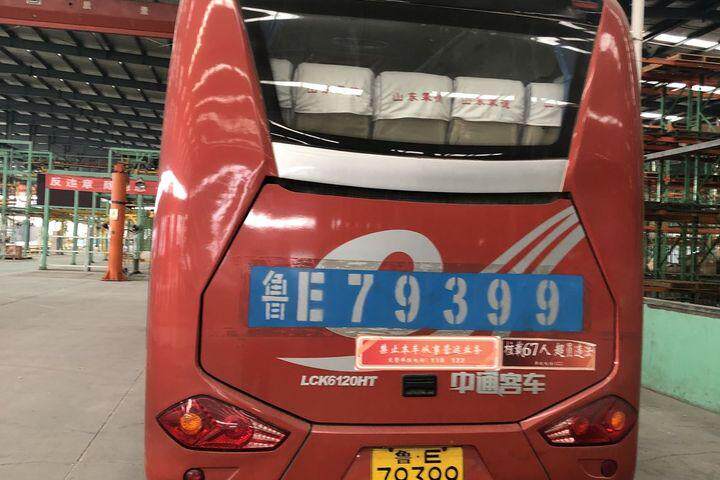 2折起拍(破)东营蒙德金马机车有限公司所有的小轿车(甲醇燃料)当前价