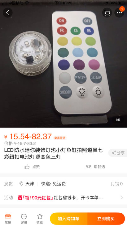 LED防水迷你装饰灯泡小灯鱼缸拍照道具七彩纽扣电池灯源变色三