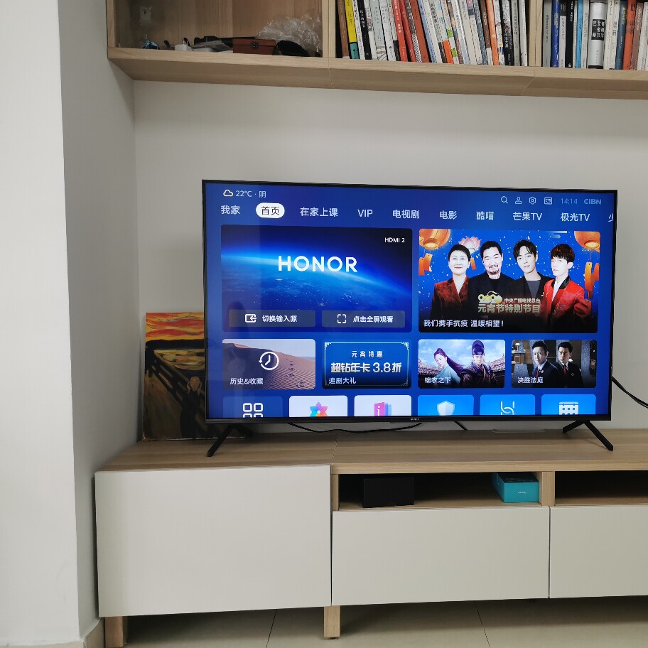 honor荣耀电视智慧屏osca550a评测荣耀智慧屏osca550a新评测
