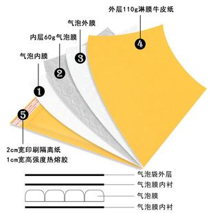 黄色牛皮纸气泡信封袋加厚服装包装袋印刷防震泡泡袋防水泡沫袋