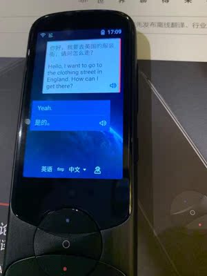 真实使用感受【已解决】猎豹移动翻译机怎么样,好不好用?准确率高吗