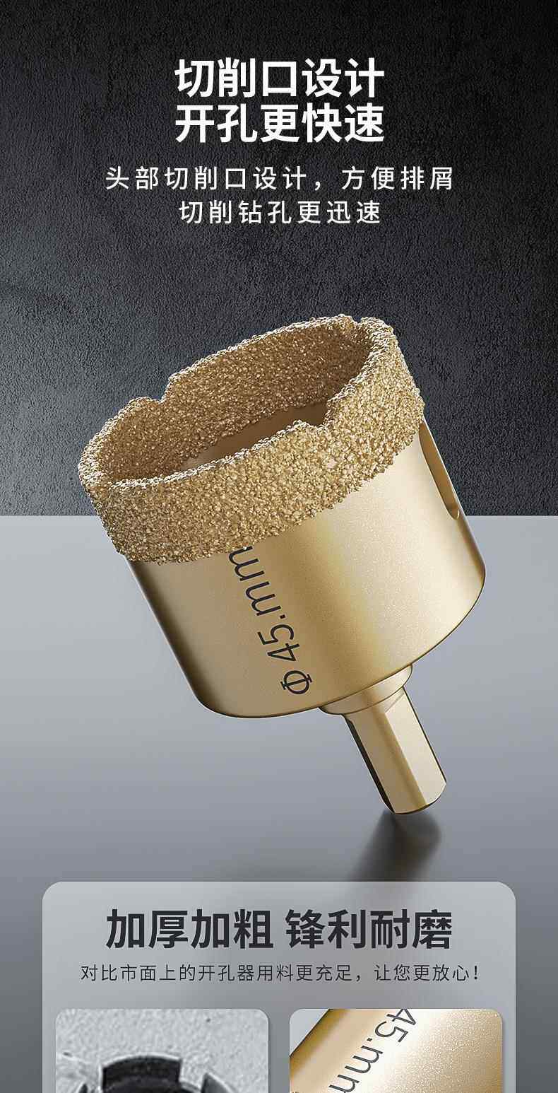干钻瓷砖开孔器钻头花岗岩大理石专用全瓷玻化砖陶瓷石材打孔钻头