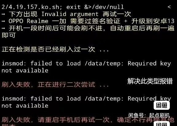 过内核签名效验  过驱动内核签名 驱动刷不了解决 仅支持未过