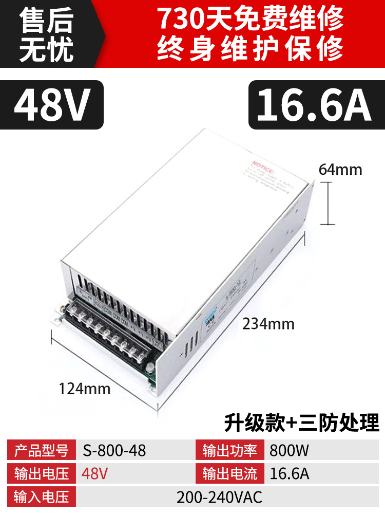 新款lrs开关电源220转12v24v36v500w1000W大功率直流变压器2000W3