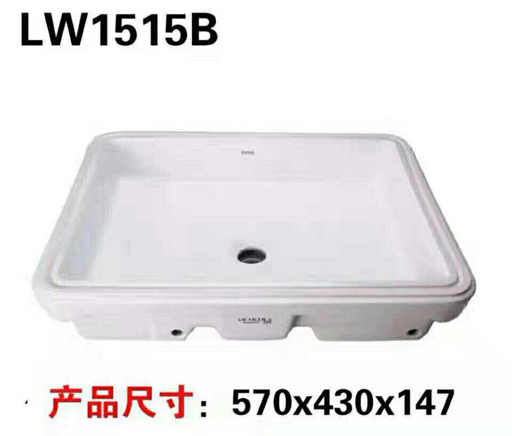 TOTO正品台下盆LW1515B洗脸盆LW1516B洗手盆