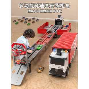 儿童变形弹射大卡车货车轨道车工程收纳货柜玩具车汽车男孩3-6岁4