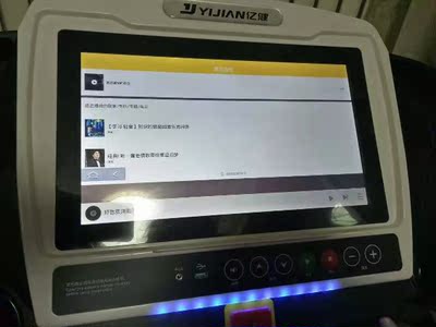 【口碑第一】锐步跑步机jet300怎么样?这款有最新介绍评测?