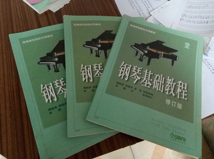 钢琴基础教程2、3、4全新