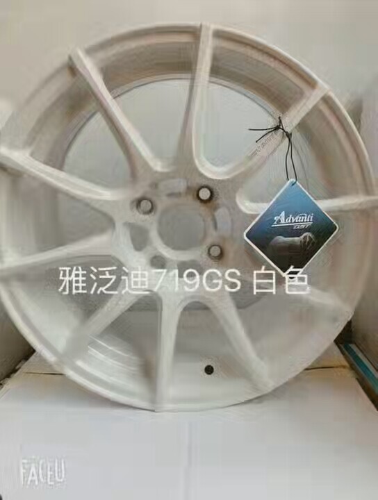 雅泛迪新品N719GS,