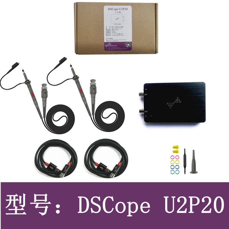 新DSCope超便携示波器 50M带宽 200M采样 双通道 USB供电 创客工