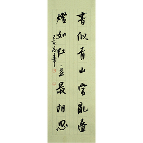 月28日 23:00成交价06880【拍一赠一】杨青才《鱼米之乡》stb10229