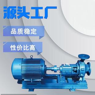 IS清水泵单级离心泵分体不锈钢耐腐山东淄博博山