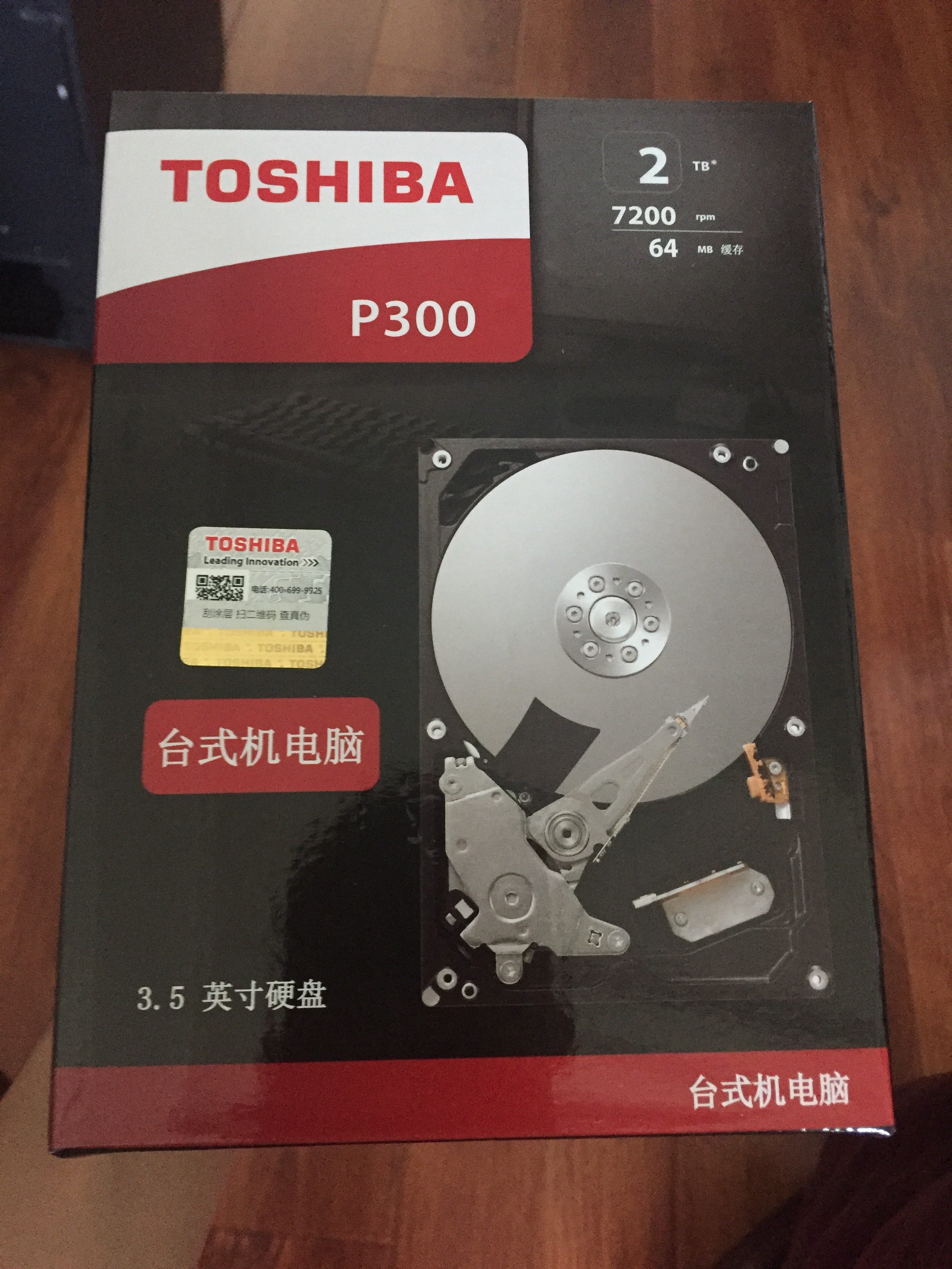 已经装好了没法拍照,具体怎么样要看后续使用东芝p300到手测试还不错