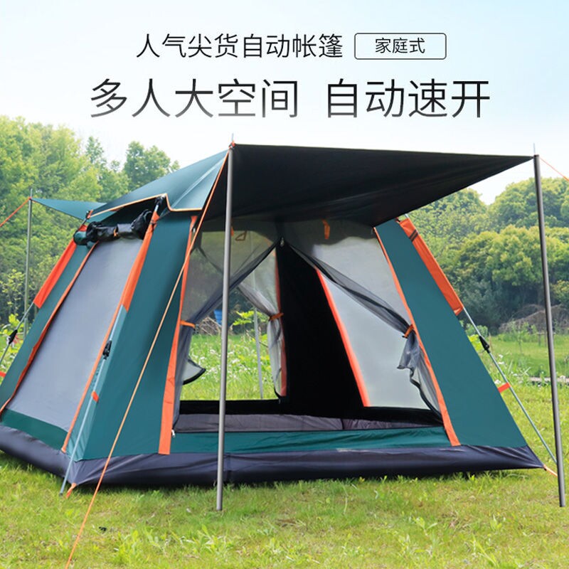 帐篷户外野营加厚便携式全自动露营折叠防爆雨野外沙滩防晒