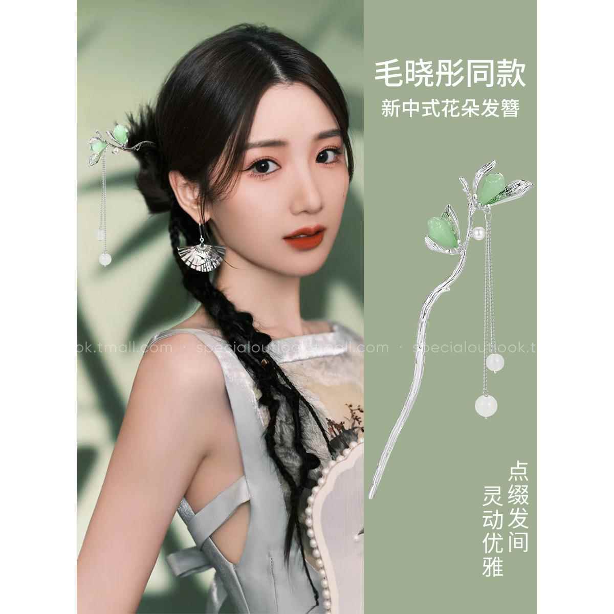 新中式发簪高级感流苏花朵发夹女20