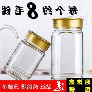 速发现货蜂蜜瓶子玻璃瓶加厚斤斤装酱菜果酱瓶带盖子食品密封储物