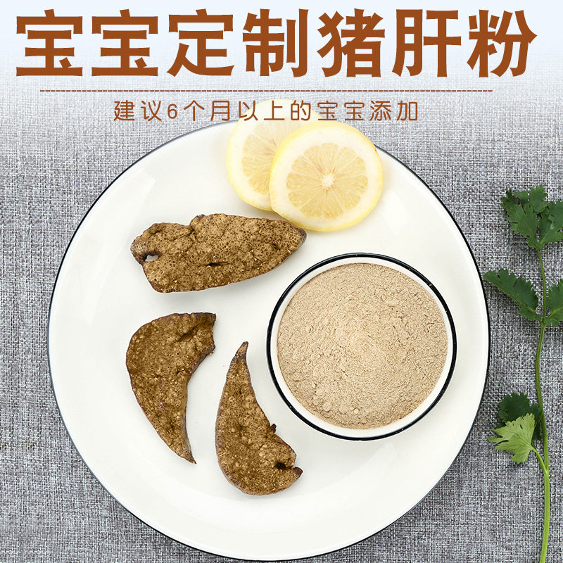 八个月宝宝辅食