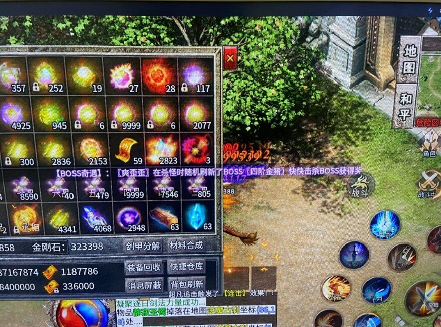 游戏工作招合作，免费提供技术，材料必须出我，不用买，单机2-