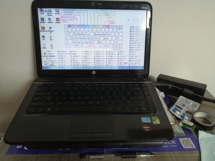 HP笔记本可家用办公，原装电池充电器