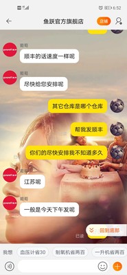 千万不要被忽悠了!鱼跃家用制氧机有哪些优缺点?