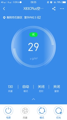 体验：布鲁雅尔空气净化器怎么样？网友爆料质量很差吗？