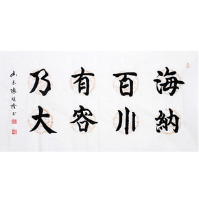 叶进安《碧山云齐图》0次出价结束07月23日 18:00当前价06600吴建国