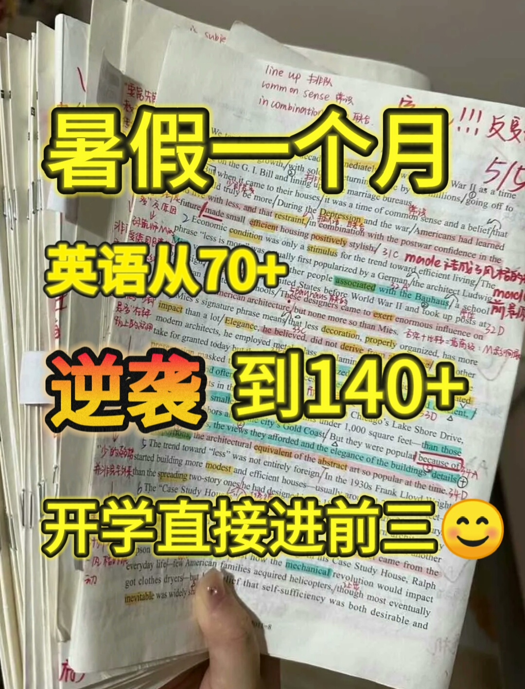 （非中介）英语老师一对1，线上英语一对1，10年一线授课经验