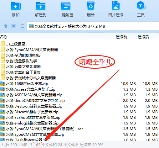水淼工具|网站文章发布器|水淼软件工具脚本