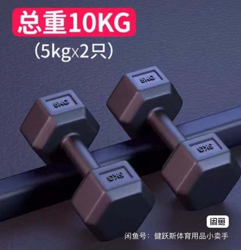 He's got a six-point bell and a total weight of 10 kg (5kg*2), black wrappings, hands.