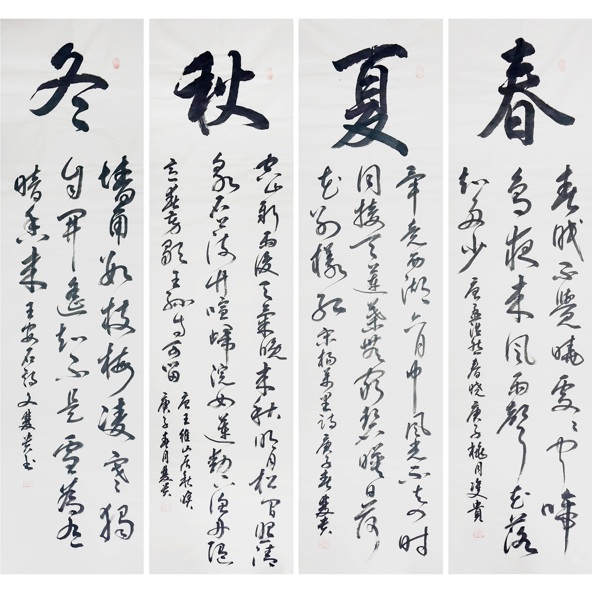 【新品】文双贵 《春夏秋冬》四条屏