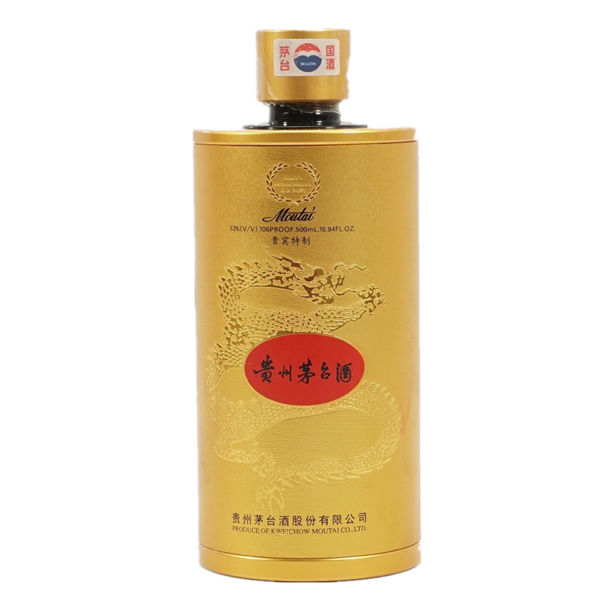 【乾藏轩】2001年500ml53度{贵宾特制}茅台酒一瓶【收藏佳品】